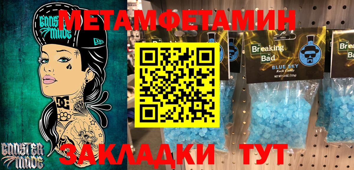 Amphetamine  АМФЕТАМИН  Советский  Вход с VPN  Amphetamine VHQ 