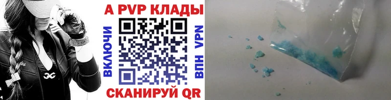 hydra как войти  Советский  Alpha PVP мука  что такое наркотик 