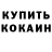Амфетамин VHQ Chasitey Caton