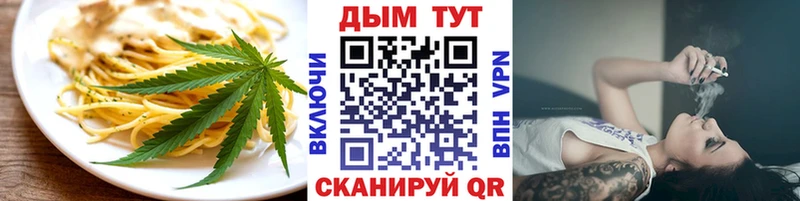 Canna-Cookies марихуана блэк спрут ТОР Советский