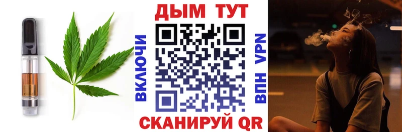 Еда ТГК марихуана Советский