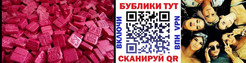 Экстази 250 мг площадка официальный сайт Советский закладки