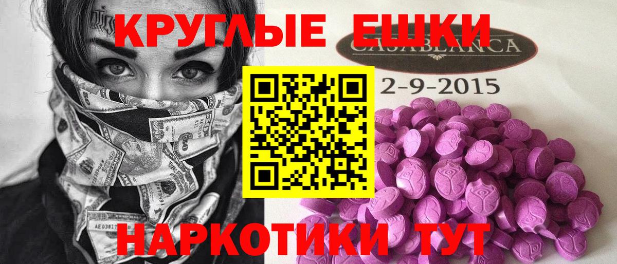 Экстази VHQ Советский