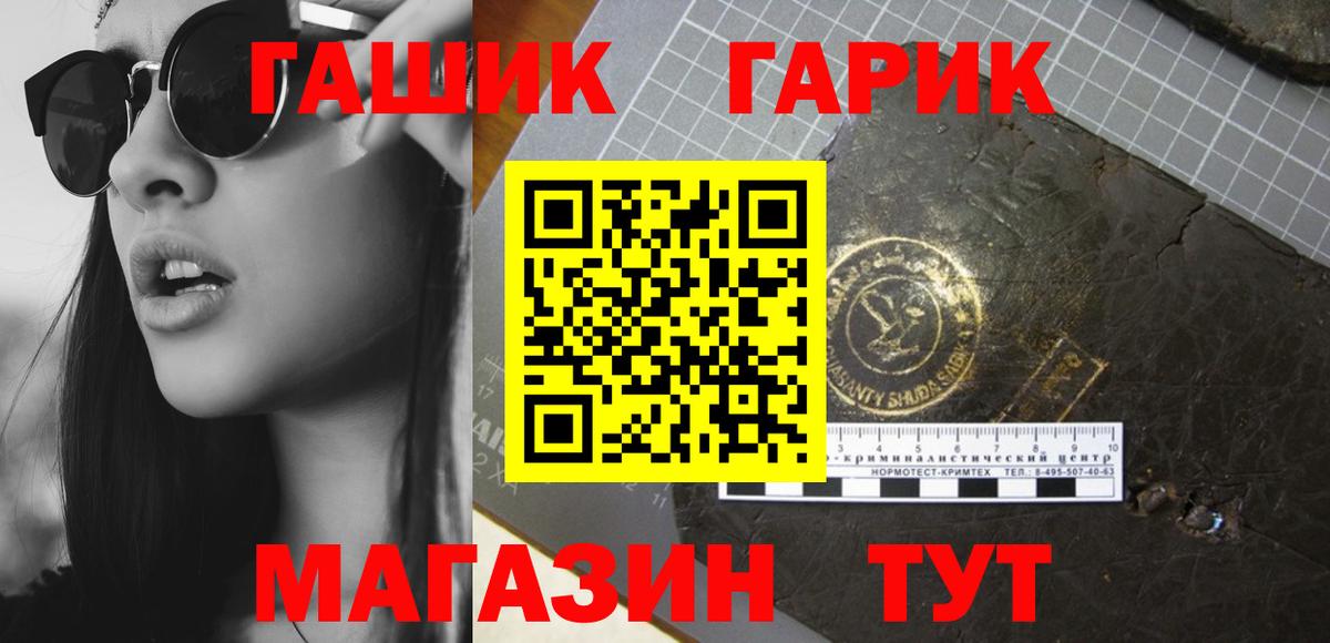 Гашиш убойный Советский