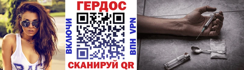 купить наркотики цена  Советский  ОМГ ОМГ зеркало  ГЕРОИН VHQ 