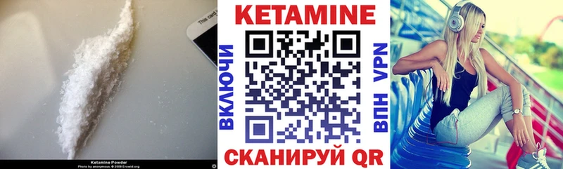 hydra сайт хочу наркоту Советский Кетамин VHQ