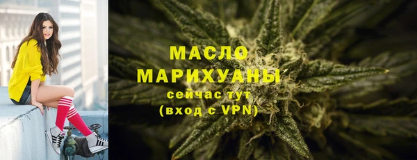 МДМА Абинск