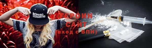 кокаин VHQ Абдулино