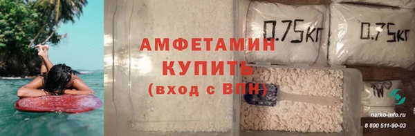 МДМА Абинск