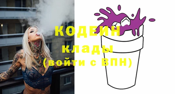 СК Абаза