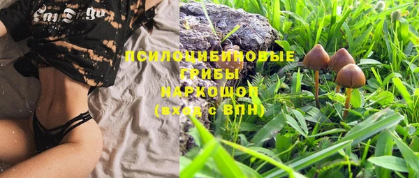 кокаин VHQ Абдулино
