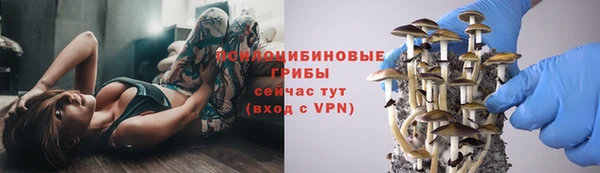 кокаин VHQ Абдулино