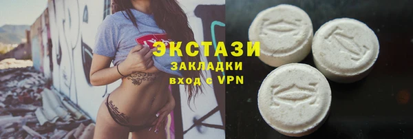 МДМА Абинск