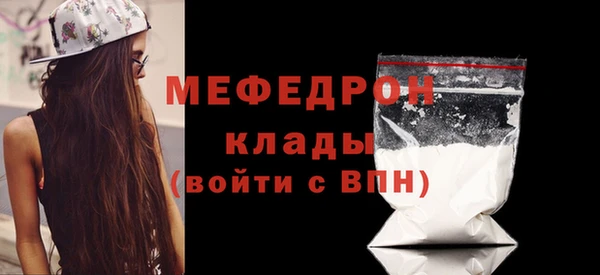 СК Абаза