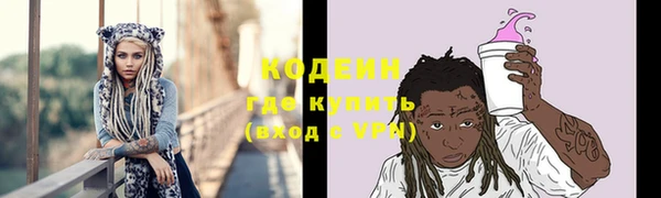 СК Абаза