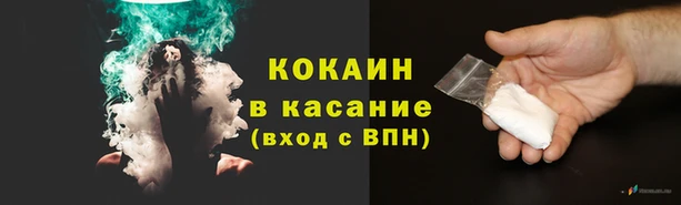 кокаин VHQ Абдулино