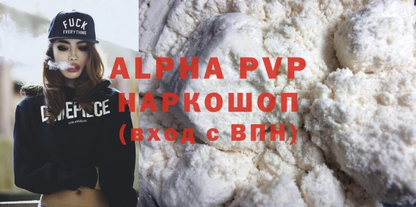 СК Абаза
