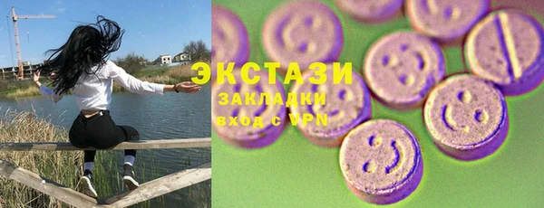 кокаин VHQ Абдулино