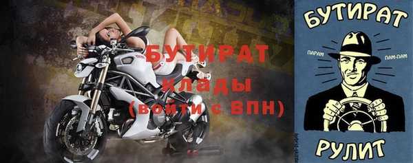 МДМА Абинск