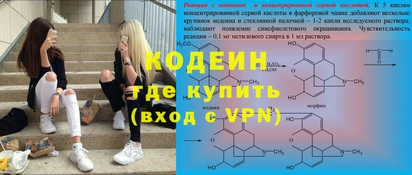 МДМА Абинск