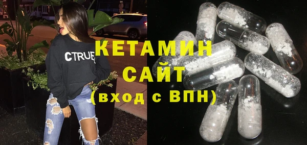 кокаин VHQ Абдулино
