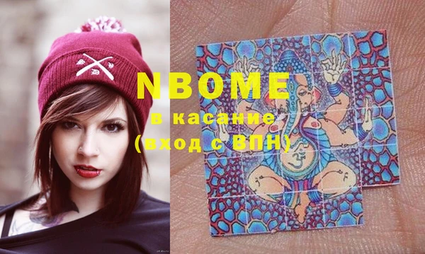 МДМА Абинск