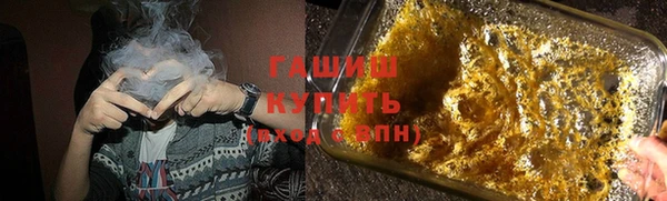 кокаин VHQ Абдулино