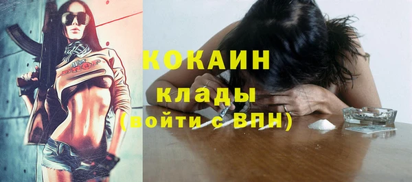 МДМА Абинск