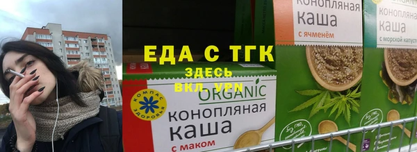 МДМА Абинск