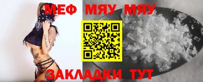 амфетамин Новокубанск