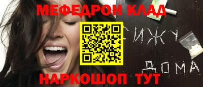 альфа пвп Протвино