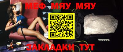амфетамин Новокубанск