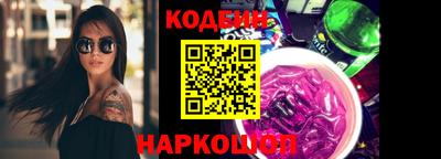 бутик Новозыбков