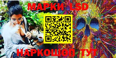 амфетамин Новокубанск
