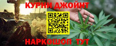 мефедрон Прокопьевск