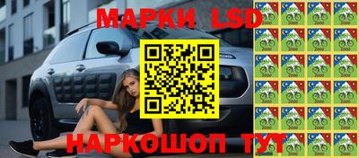 амфетамин Новокубанск