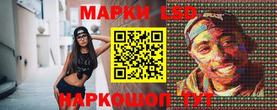 амфетамин Новокубанск