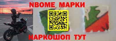 бутик Новозыбков