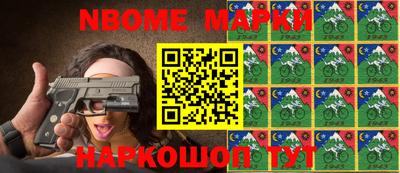 бутик Новозыбков