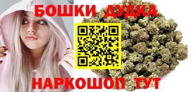 бутик Новозыбков