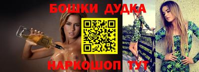 бутик Новозыбков