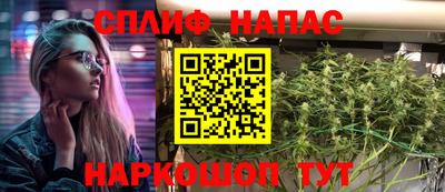 амфетамин Новокубанск