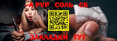 бутик Новозыбков