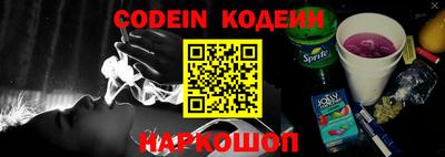 бутик Новозыбков
