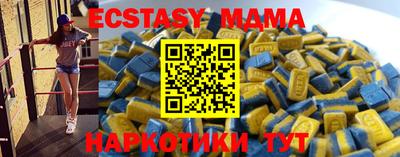 бутик Новозыбков