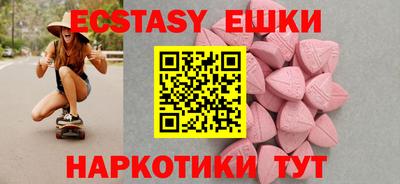 амфетамин Новокубанск