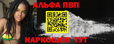 бутик Новозыбков