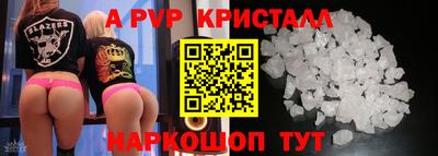 мдпв Новодвинск