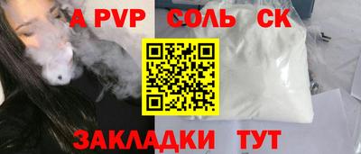 бутик Новозыбков