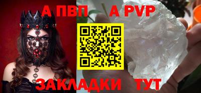 амфетамин Новокубанск